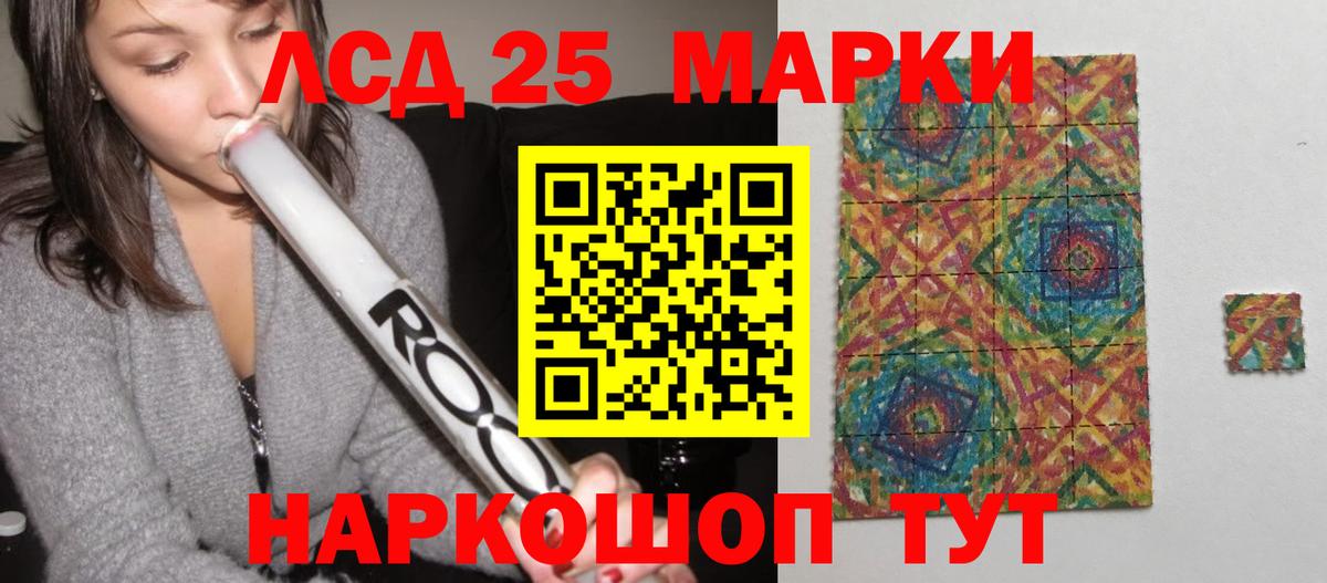   ссылки  LSD-25 экстази ecstasy  Вход с VPN  ЛСД экстази кислота  Уссурийск  Лсд 25 экстази 