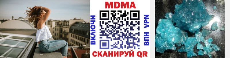 где купить наркотик Уссурийск omg зеркало МДМА crystal