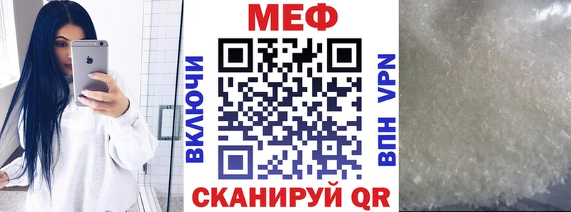 Меф VHQ  гидра как войти  Уссурийск  где найти наркотики 