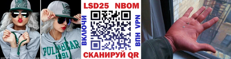 hydra tor  Уссурийск  Марки 25I-NBOMe 1,8мг 