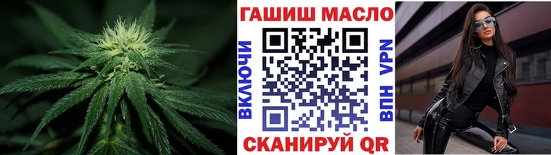 наркота  Уссурийск  ТГК THC oil 