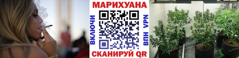 где купить наркоту  Уссурийск  Шишки марихуана VHQ 