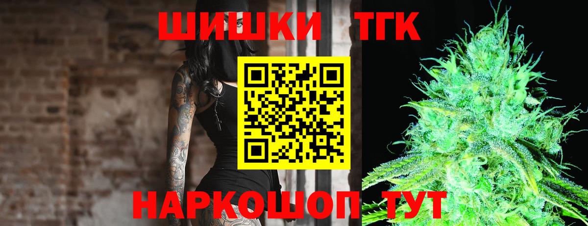 Шишки марихуана марихуана  Бошки Шишки VHQ  Уссурийск  Бошки Шишки LSD WEED  Конопля план  Вход с VPN 
