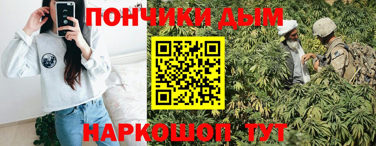 КЕТАМИН Уссурийск